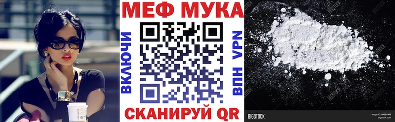 Как найти наркотики Можга Alpha-PVP Мефедрон Cocaine АМФ Конопля ГАШ