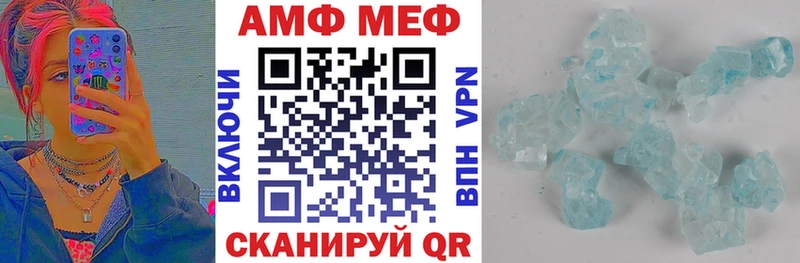 гидра вход Можга Амфетамин Розовый