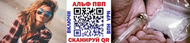 Alpha-PVP крисы CK  маркетплейс как зайти  Можга  купить  цена 