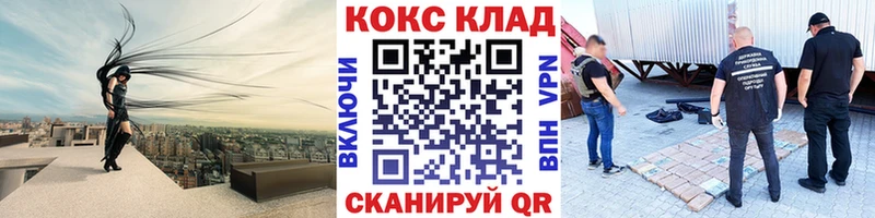 shop наркотические препараты  Можга  Кокаин Columbia 