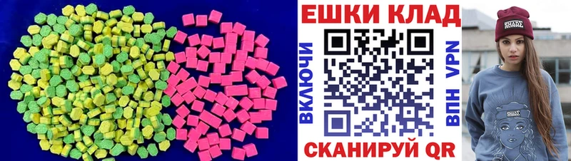 Ecstasy mix  как найти закладки  Можга 