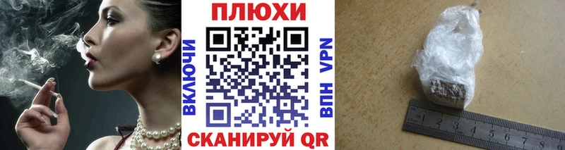 ГАШ VHQ как найти наркотики Можга