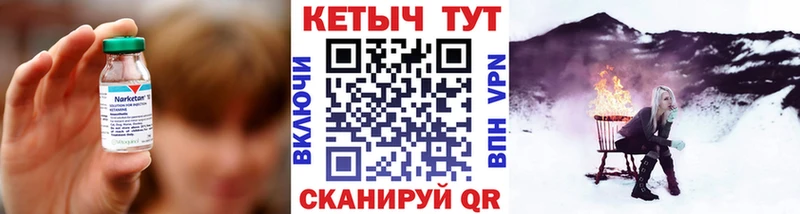 даркнет сайт  Можга  Кетамин VHQ 