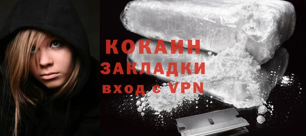 мефедрон VHQ Белоозёрский