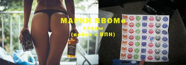 кокаин перу Богданович