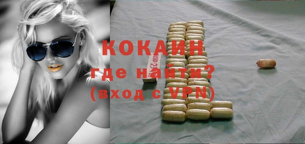 кокаин перу Богданович