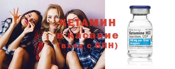 MDMA Premium VHQ Богородицк