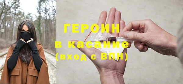 амф Богородск