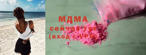 кокаин перу Богданович