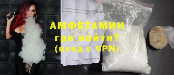 амф Богородск