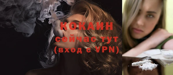 MDMA Premium VHQ Богородицк