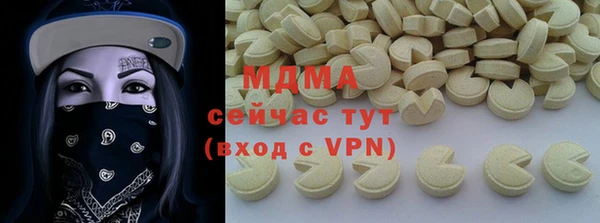 кокаин перу Богданович