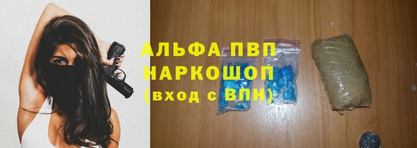 MDMA Premium VHQ Богородицк