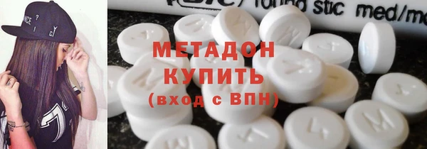 MDMA Premium VHQ Богородицк