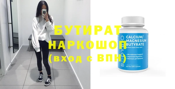 2c-b Нестеровская