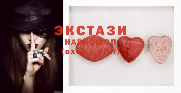 2c-b Нестеровская