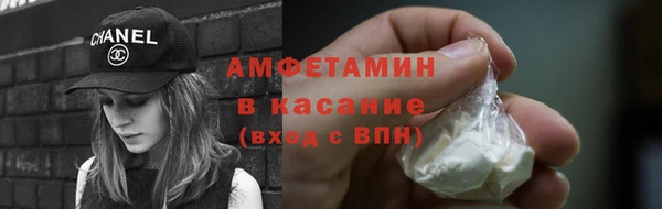 амф Богородск