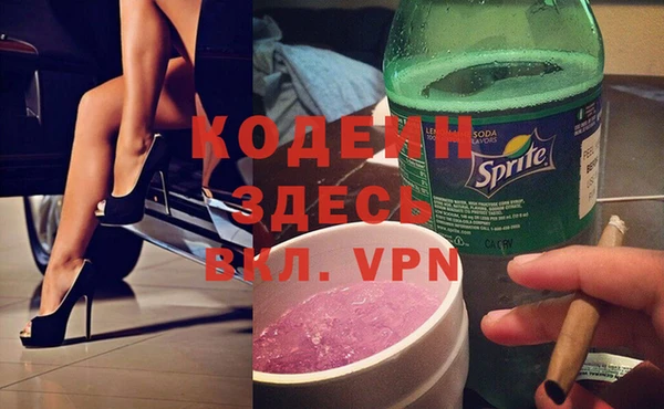 MDMA Premium VHQ Богородицк