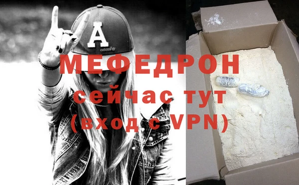MDMA Premium VHQ Богородицк