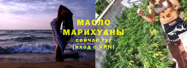 амф Богородск