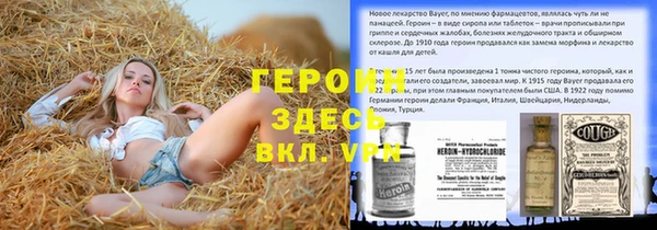 кокаин перу Богданович