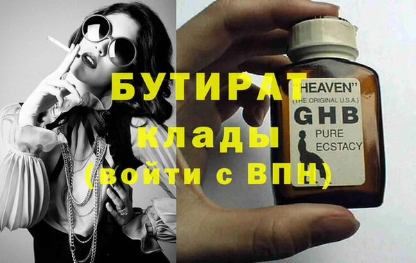 кокаин перу Богданович