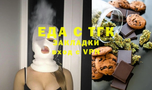 амф Богородск
