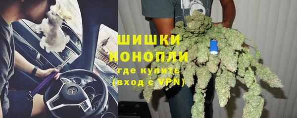 MDMA Premium VHQ Богородицк
