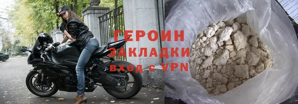 кокаин перу Богданович
