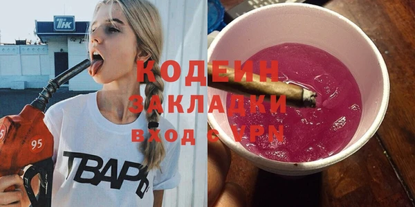 MDMA Premium VHQ Богородицк