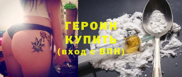 MDMA Premium VHQ Богородицк