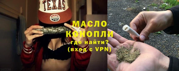 MDMA Premium VHQ Богородицк