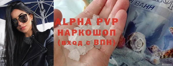 амф Богородск