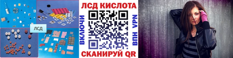 кракен рабочий сайт  Можга  Лсд 25 экстази ecstasy  как найти закладки 