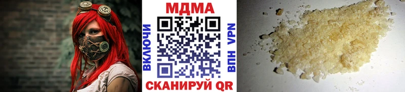 MDMA Molly  Можга 
