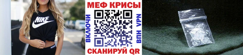 дарк нет какой сайт Можга Мефедрон mephedrone
