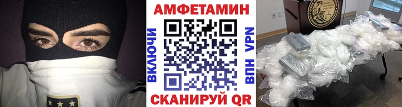 купить закладку Можга Метамфетамин винт