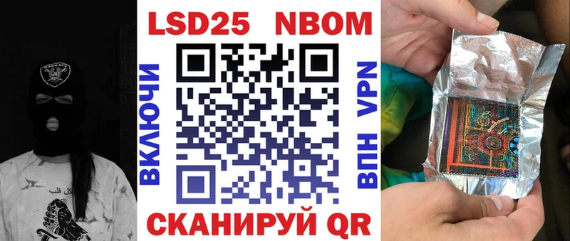 ссылка на мегу ССЫЛКА  Можга  Наркотические марки 1500мкг 