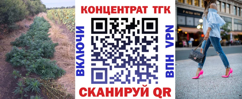 ТГК вейп гидра вход Можга