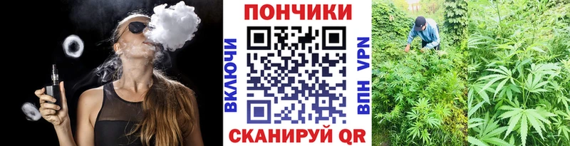 Конопля White Widow Можга